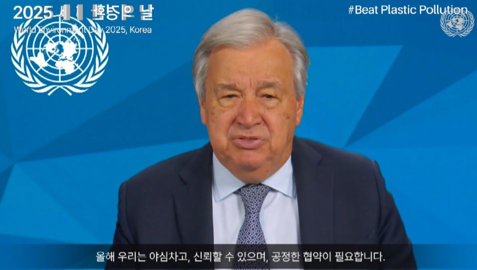 Il segretario della Nazioni Unite Guterres